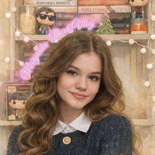 МасяАнька Book Vlog🧸
