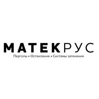МАТЕКРУС