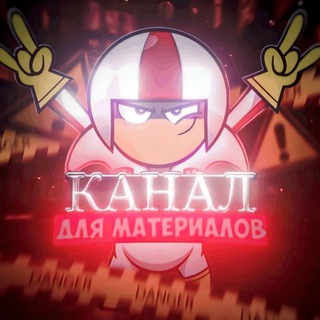 Материалы для аватарок | png/ipv/psd/шрифты/кисти