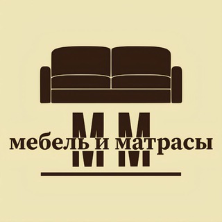 Мебель и Матрасы в Луганске&ЛНР