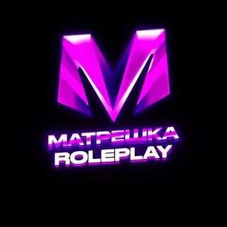 Матрёшка RP | Жизнь в игре