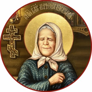 Матрона Московская