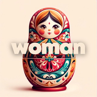 Матрешка_woman🪆