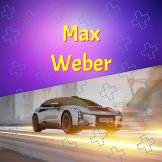 MotorPlay | MaxWeber