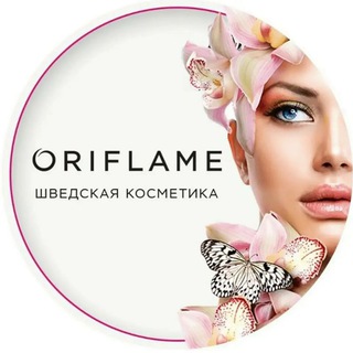 КАТАЛОГ 1 ОРИФЛЭЙМ РОССИЯ + Акции, Компании и Предожения