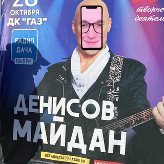 телеграм канал "blini, My P€ni$"