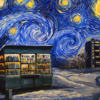 Ночной Ларёк