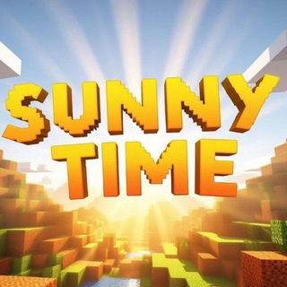 SunnnyTime - Сервер Minecraft 1.16.5