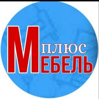 🛋 Мебель Плюс — диваны, кухни, шкафы в Мариуполе».