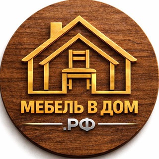 МЕБЕЛЬ В ДОМ | КУХНИ, ШКАФЫ НОВОСИБИРСК