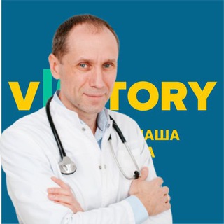 Стратегия | Медицинский Маркетинг 🚀