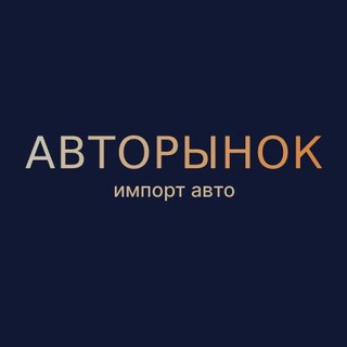 АвтоРынок | MedovnikovMotors