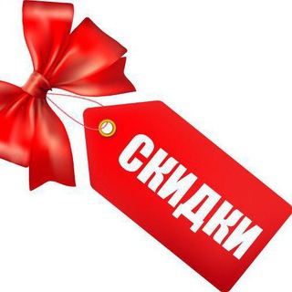 💯👌Крутые МЕГА скидки, находки WB, OZON