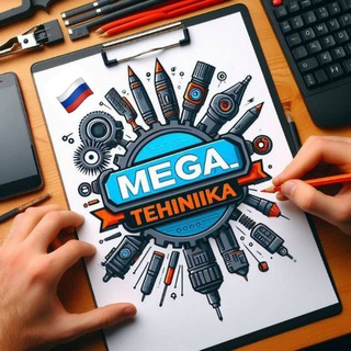 Конфискат в Россию📱⌚️ ️🎧🎮💻