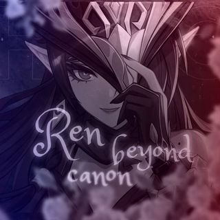 Рен: за гранью канона|| хэдканоны геншин, хср