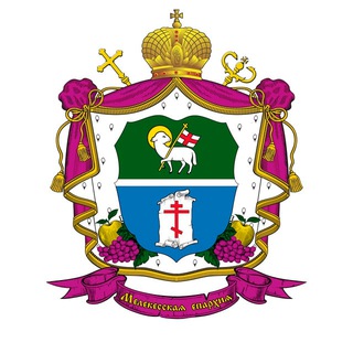 Мелекесская и Чердаклинская епархия