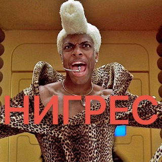 мемы не для тупых