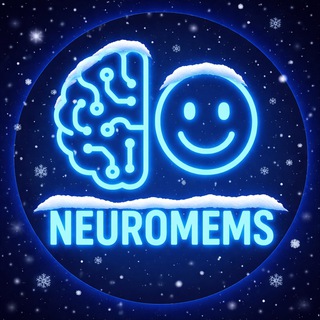 Нейромемы