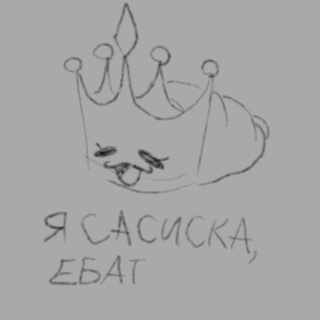 Дворец Королевочки.