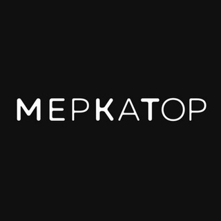Студия Меркатор
