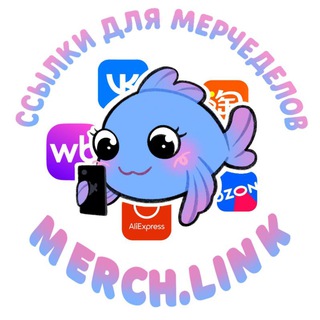 Merch.Link - ссылки и гайды для мерчеделов