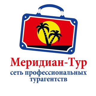 Меридиан-Тур