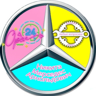 Ресайклинг Сайклинг