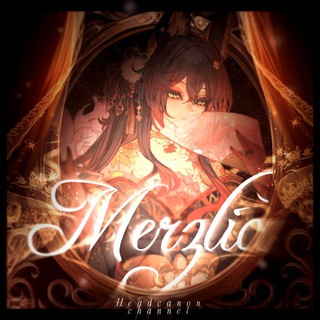 Мерзлячка 🍊