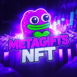 MetaGifts | NFT 🍬