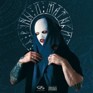 METAN | Метан песни музыка слушать скачать дети метана