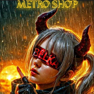 Metro shop belka