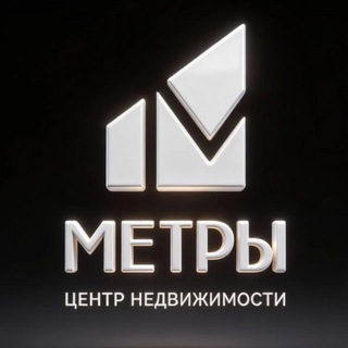 Квартиры и дома Тюмени | МЕТРЫ