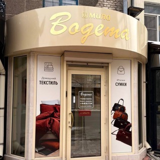 Мила Богема