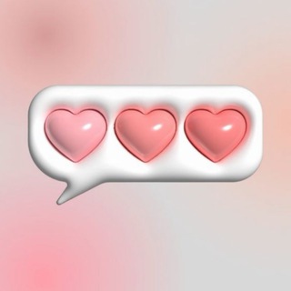 Милая, знаешь