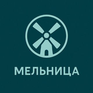 Мельница - новости, события, факты, происшествия