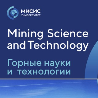 Mining Science and Technology (Russia)