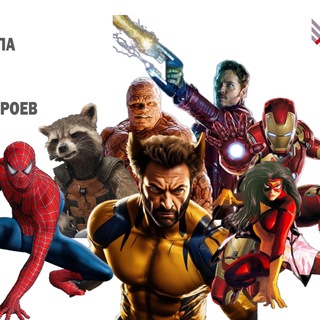 Пацаны Трампа