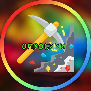 MineEvo опросики