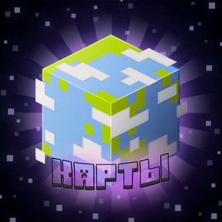 Карты Майнкрафт скачать 💾