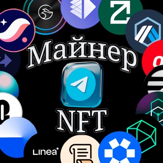 Майнер 🧑‍💻