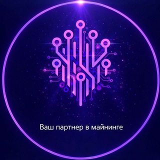 Майнинг оборудование из Китая 🇨🇳