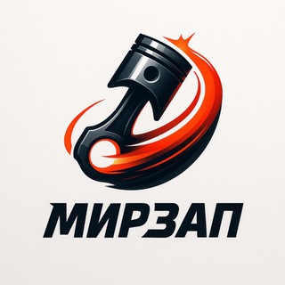 МИРЗАП АВТОЗАПЧАСТИ В УФЕ