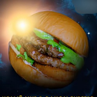 Мирбургер/познавательный/ факты/ удивительно