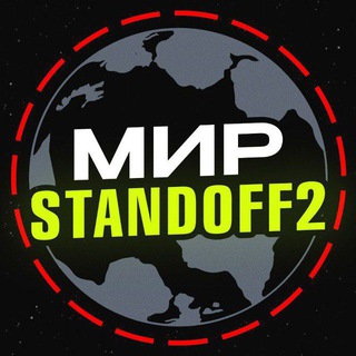 Mir Standoff2