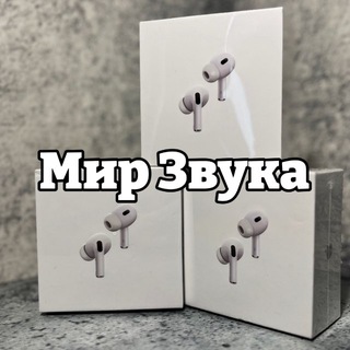 МИРЗВУКА | Наушники Мариуполь