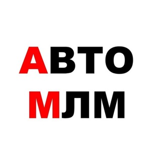 ЗАМЕТКИ МЛМ