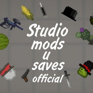 Studio, Mods и saves [Melon Sandbox] Officcia ЗАКРЫТ