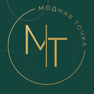 ШОУРУМ | МОДНАЯ ТОЧКА | ВЛАДИВОСТОК