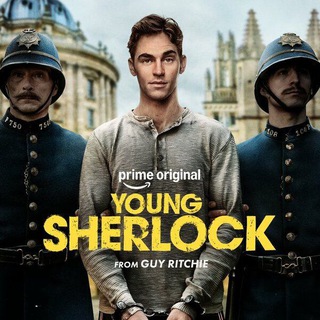 Молодой Шерлок
