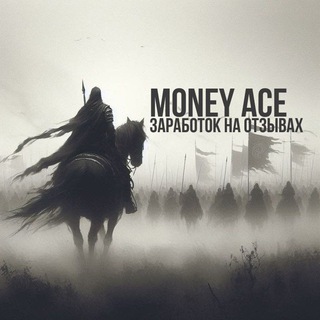 MoneyAce Заработок на отзывах